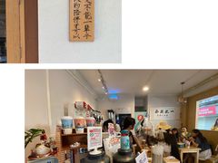 -一杯潮茶·专注潮汕茶饮(朝阳庄店)