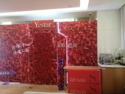 -Yestar艺星医疗美容医院