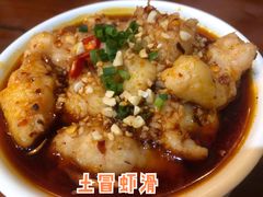 -炉小二铜锅牛蛙•川湘菜(三里屯店)