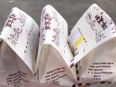 -百年义利(榴乡路店)