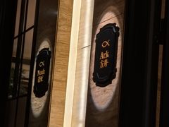 -彩虹之约•淮扬家宴(亚运村店)