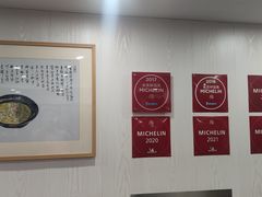 -阿娘面馆