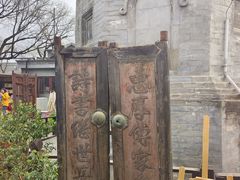 -正阳书局(西四南大街店)