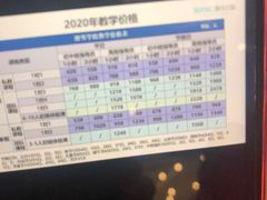 -广州热雪奇迹