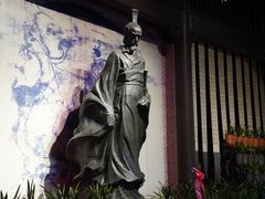 -屈原故里文化旅游区
