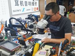 -胜灿苹果华为手机电脑维修回收(徐汇店)