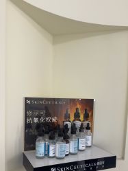 -SOS修丽可.痘肌修复中心