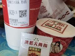 -洪都大拇指(洪都店)
