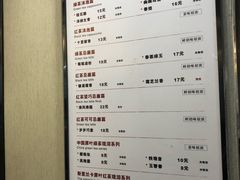 菜单-唐沫茶兮(首山店)