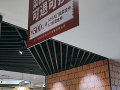 -四道菜·福建海蛎煎(世欧广场店)