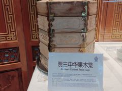 -西安贾三灌汤包·回坊小吃·清真炒菜(北院门总店)