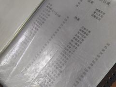 -少林寺欢喜地素斋馆