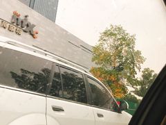 -老乡鸡(合肥高铁南站店)