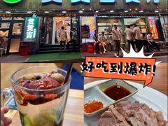 -贯贯吉·清真餐厅(浙江中路店)