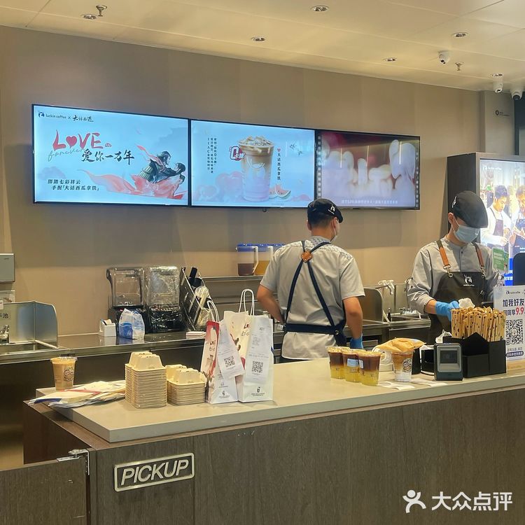 瑞幸新品/今夏的清凉大瓜是大话西瓜🍉