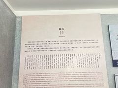 -内蒙古将军衙署博物院