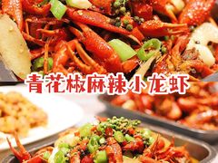 -靓靓蒸虾·头牌蒸虾(雪松路总店)