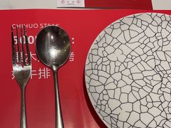 -赤火牛排(金狮广场店)