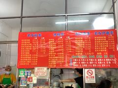 -脆珊粉店(明秀西路店)