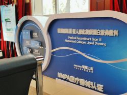 -南京医科大学友谊整形外科医院