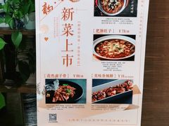 -大鸭梨(天通西苑店)