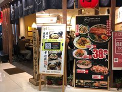 -雷门拉面·现熬骨汤(凯德来福士店)