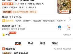 -德林酸菜鱼火锅(南丹店)