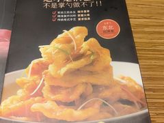 -金掌勺·锅包肉(广渠门店)