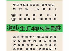 -喜茶(北京华贸购物中心店)