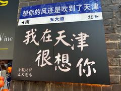 -大象厨房(重庆道店)