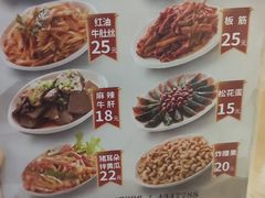 -顺姬冷面(长白西路店)