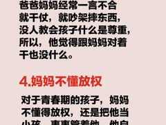 -上海嘉宁·心理咨询中心
