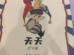 -猫尾侦探俱乐部·剧本杀·狼人杀