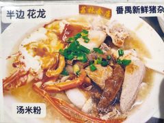 -荔林食店(西华路店)