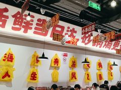 -恭喜上堓砂锅焗·海鲜大排档(闵行龙湖店)