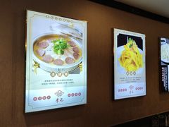 -李记饺子·熏酱东北菜(欢乐谷店)