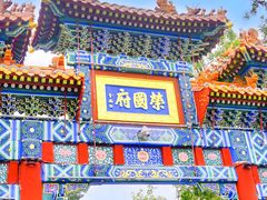 -荣国府