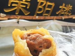 -荣阳楼(山塘街店)
