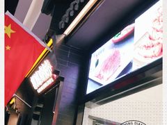 -额娘·现烙春饼烤鸭(太原总店)