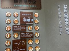 -泡泡玛特POPMART(壹号店)