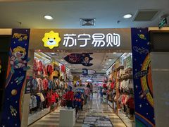 -万达广场(无锡滨湖店)