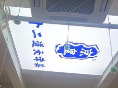 -京皇十二道天津菜(蒲黄榆店)