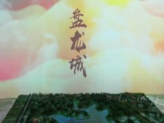 -盘龙城国家考古遗址公园