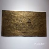 坐在云端喝下午茶