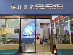 -凤凰机器人乐高编程活动中心(星湖校区)