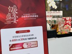 -远大购物中心(南岗店)