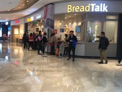 -BreadTalk面包新语·烘焙蛋糕(佐阾虹湾购物中心店)