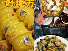-三锅莊·牦牛肉火锅·香格里拉特色藏餐宴请餐厅(昆明创始店)