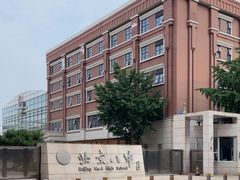 -北京八中游泳馆