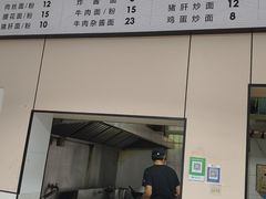 -尧钧财鱼面(育才路店)